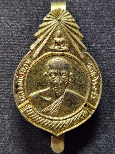 วัดไผ่โรงวัว สุพรรณบุรี แหนบหลวงพ่อขอม 