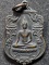  วัดไผ่โรงวัว จังหวัดสุพรรณบุรี  เหรียญเสมาพระกะกุสันโธ หลวงพ่อขอม