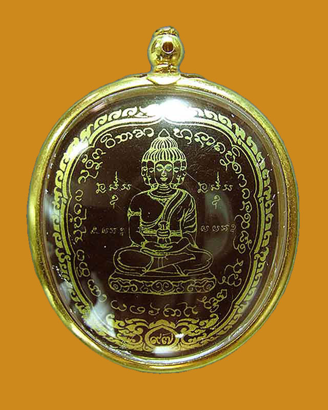 ล๊อกเก็ตแอปเปิ้ลหลวงปู่มา ญาณวโร