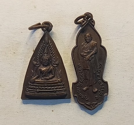 เหรียญหลวงพ่อวัดดอนตัน 2 เหรียญสวยมาก จังหวัดน่าน