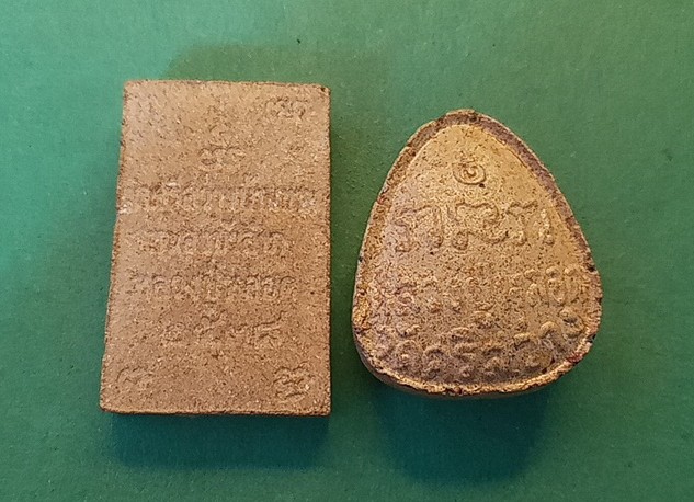 รุ่นแรก หลวงปู่หลอด พิมพ์ปิดตา และพระผงรูปเหมือน รุ่นแรก