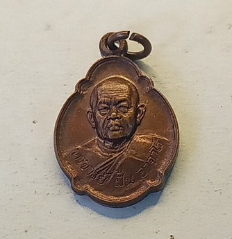 เหรียญ ภปร.รุ่นแรก หลวงปู่ฝั้นอาจาโรวัดป่าอุดมสมพร