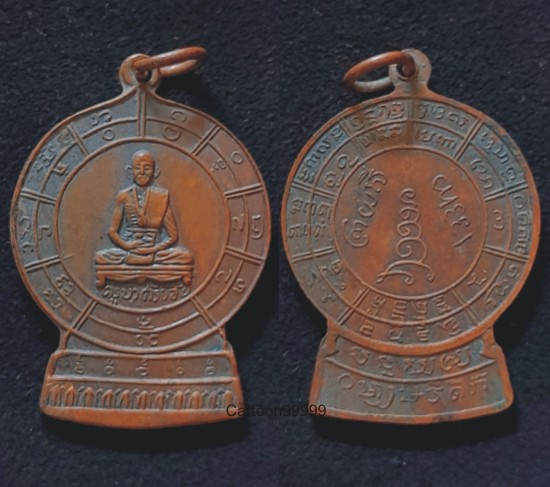 เหรียญครูบาเจ้าศรีวิชัย ออกวัดแสนฝาง เชียงใหม่ ปี ๑๘ ครับ เดิมๆ ครับผม