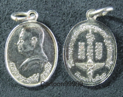 เหรียญกระไหล่เงิน อาจารย์วัน อุตฺตโม วัดถ้ำอภัยดำรงธรรม (วัดถ้ำพวง) สกลนคร ปี ๒๐ ครับ