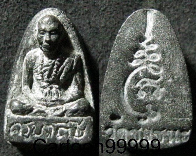 พระผงรูปเหมือนเกษาอัฐิ ครูบาติ๊บ วัดชัยชนะ ลำพูน ครับ สวย เดิม ครับผม