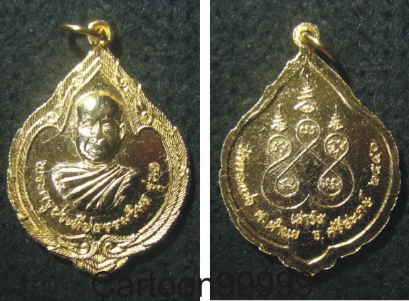 เหรียญรุ่นแรก พระครูประทีปธรรมวิมล วัดกระแชง ศรีสะเกษ เหรียญสวยวิ้งครับ จัดให้ ๓ เหรียญ ๓ เนื้อครับ