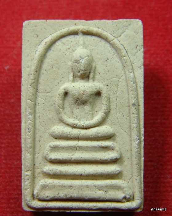 พระสมเด็จหลังติดรูป หลวงพ่อขัน วัดทองกลาง จ.อ่างทอง 