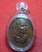 เหรียญหลวงพ่อโทน วัดชัยมงคล รุ่น 2 ปี 2520