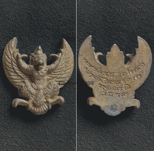 พญาครุฑ รุ่น ๒ หลวงพ่อเส็ง วัดบางนา จ.ปทุมธานี ปี ๕๖ ครับ (ย้อนยุค ๑๑๓ ปี ชาตกาล)