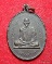 เหรียญหลวงปู่เมฆ ด้านหลังหลวงพ่อใหญ่ เขาพัทยา จ.ชลบุรี