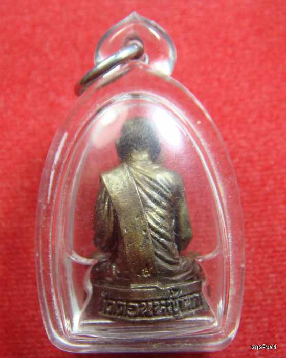 รูปหล่อหลวงพ่อเสาร์ วัดดอนหญ้านาง อยุธยา 