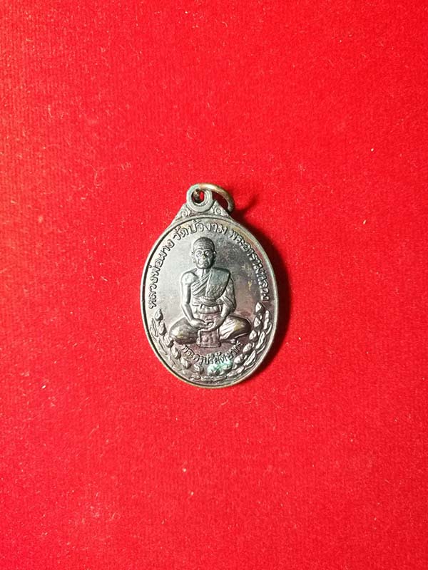 หลวงพ่อผาง วัดบัวงาม อ.ดำเนินสะดวก  ราชบุรี