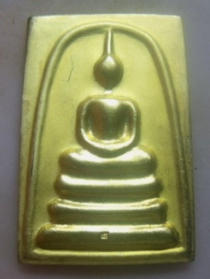 **เบาๆ**สมเด็จหลังคาถายอดพระกัณฑ์ไตรปิฎก เนื้อโลหะชุบทองพ่นทราย วัดมกุฏกษัตริย์ ปี๒๕๔๘**ตอกโค้ด สวย