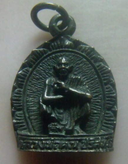 **เบา​ๆ​**เหรียญหล่อหลวงพ่อคูณ วัดบ้านไร่ รุ่น เสาร์๕ คูณพันล้าน จ.นครราชสีมา ปี ๒๕๓๗**สวยๆ 