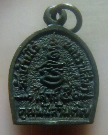 **เบา​ๆ​**เหรียญหล่อหลวงพ่อคูณ วัดบ้านไร่ รุ่น เสาร์๕ คูณพันล้าน จ.นครราชสีมา ปี ๒๕๓๗**สวยๆ 