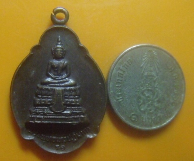 **เบา​ๆ​**เหรียญพระพุทธเทวปฏิมากร วัดพระเชตุพน(วัดโพธิ์) (ร.๑) กทม. ปี ๒๕๒๑**สวยๆ