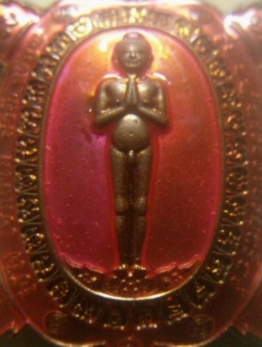 **เบา​ๆ**เหรียญพญาเต่าเรือนไอ้ไข่ รุ่นปาฏิหาริย์รวยรับทรัพย์ วัดศรีมาประสิทธิ์ จ.นครศรี**ตอกโค้ด สวย