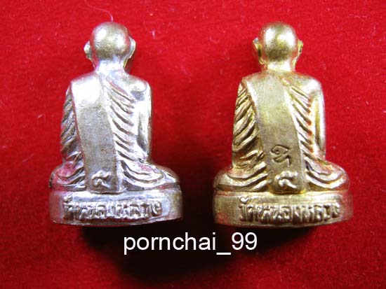 รูปเหมือนหลวงพ่อลออ เสาร็5 พิมพ์ผู้ใหญ่ลี