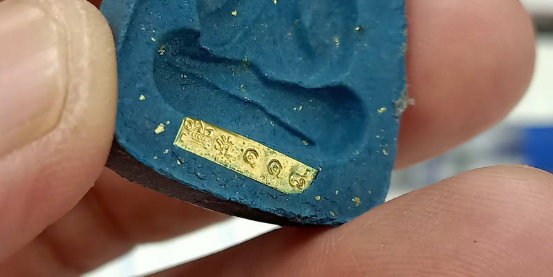 พระปิดตาหลังแบบ รุ่นเลื่อนสมณศักดิ์ 101 ปี หลวงพ่อพัฒน์ วัดห้วยด้วน จ.นครสวรรค์ เนื้อจ้าวน้ำเงิน