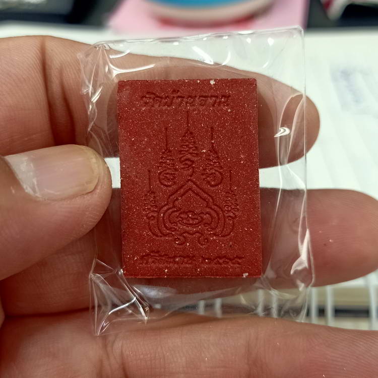 พระผงท้าวเวสสุวรรณ รวยพันล้าน รุ่นแรกมวลสารเก่า หลวงปู่หมุน วัดบ้านจาน จ.ศรีสะเกษ ปี 2565 เนื้อแดง