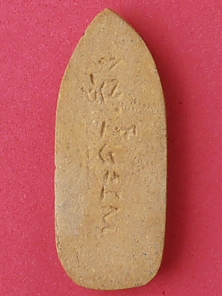 พระลีลาหลวงปู่เส็ง วัดบางนา ปทุมธานี