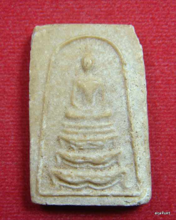 พระสมเด็จ หลวงพ่อทองอยู่ วัดท่าเสา สมุทรสาคร