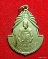 เหรียญหลวงปู่บุดดา วัดกลางชูศรีเจริญสุข อายุ 100 ปี ปี 2536
