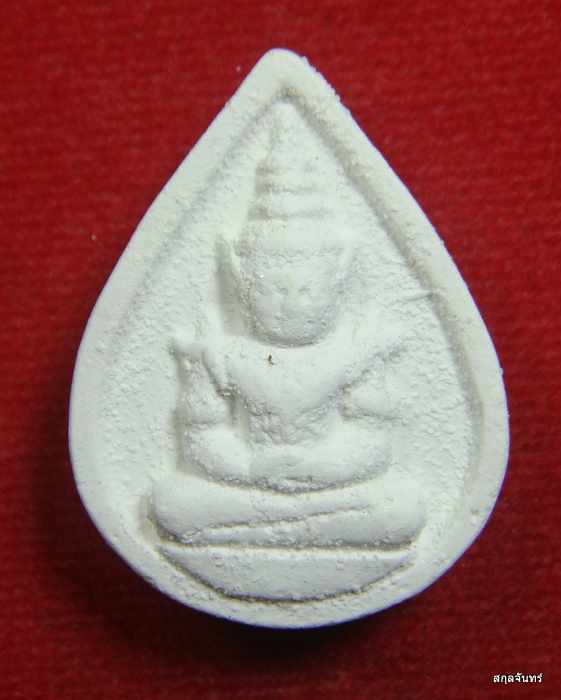 พระผงจักรพรรดิ์หลวงปู่ดู่ หลวงตาม้า วัดถ้ำเมืองนะ จ.เชียงใหม่