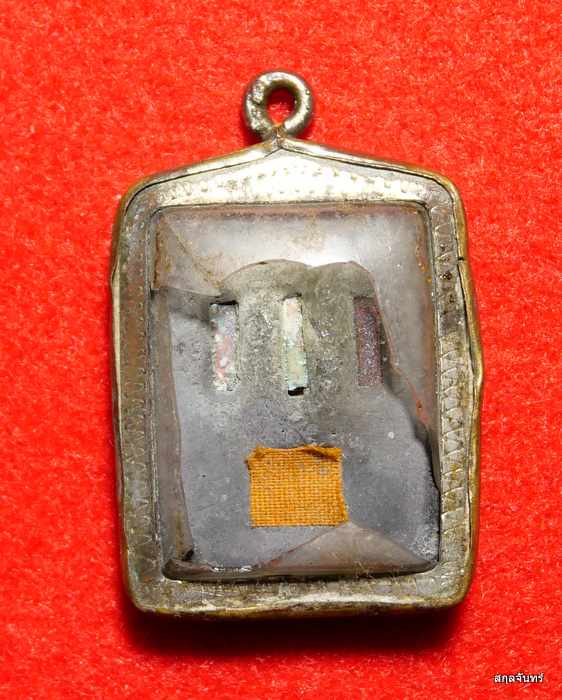 ล็อกเก็ตพระครูถาวรธรรมสาร วัดเขาลั่นทม