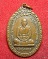 เหรียญที่ระลึกพระราชทานเพลิงศพ หลวงพ่อแดง วัดทุ่งคอก ปี2516 เป็นลูกศิษย์ท่านน่าเก็บไว้ครับ
