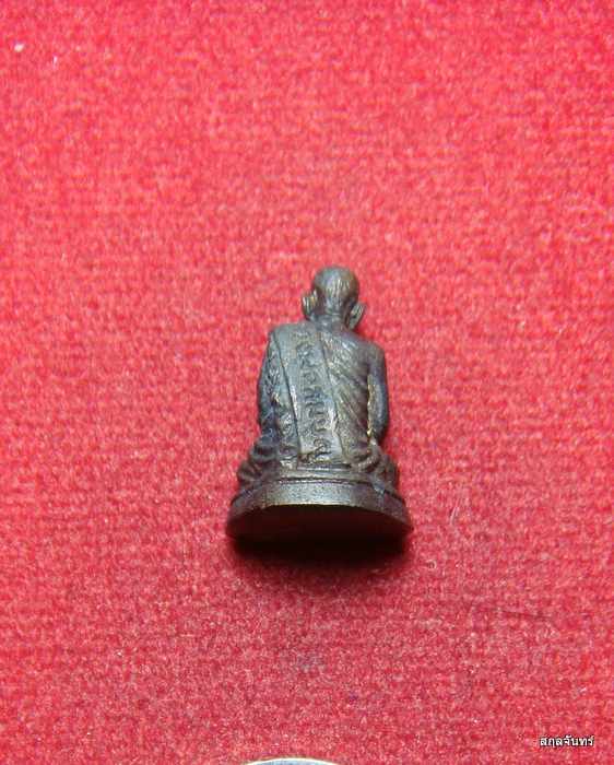 รูปหล่อหลวงพ่อบุญ  วัดพระพุทธบาทเขารวก รุ่น1  ปี 2536 กล่องเดิม