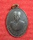 เหรียญหลวงพ่อผึ่ง จนฺโทกาโส วัดสิงห์ขรคีรี (เขาน้อย) จ.จันทบุรี พ.ศ. 2517 สภาพสวย