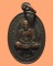 *** จ.อุทัยธานี *** เหรียญหลวงพ่อสมโภช วัดมะม่วงหวาน รุ่น๑ ปี๒๕๓๖