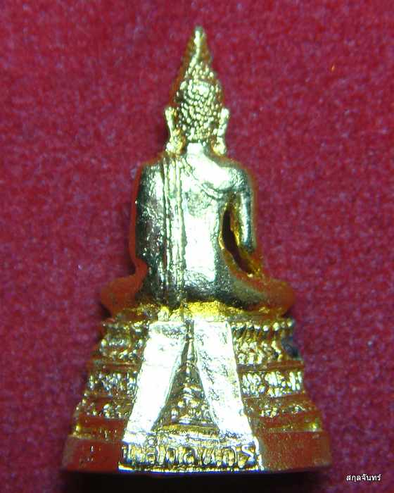 พระกริ่งหลวงพ่อองค์แสน กะใหล่ทอง วัดพระธาตุเชิงชุมวรวิหาร จ.สกลนคร กล่องเดิม 