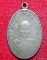 เหรียญ พระครูศิลโศภิต(แถม) วัดทองพุ่มพวง สภาพใช้ครับ