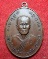  เหรียญหลวงพ่อพระอธิการ บุญเลิศ ปุญฺญวโร วัดเลิศดุสิตาราม จ.ราชบุรี ปี 2522
