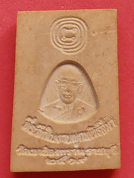 พระสมเด็จหลวงพ่อต๊ะ วัดเขาช่องพราน ราชบุรี ปี๑๙