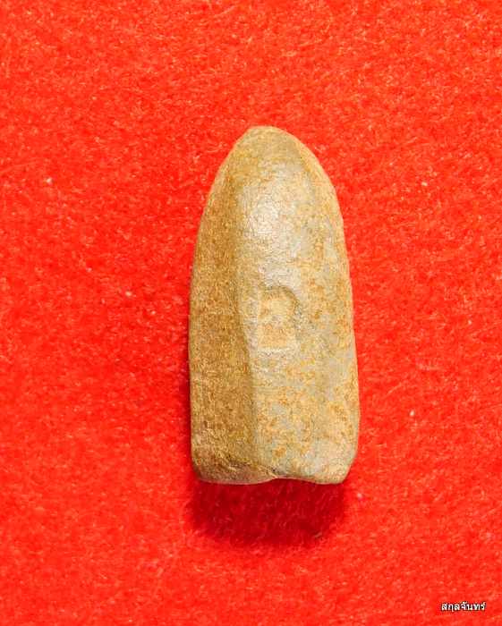 พระรอดดอยตุง วัดพระธาตุดอยตุง จ.เชียงราย