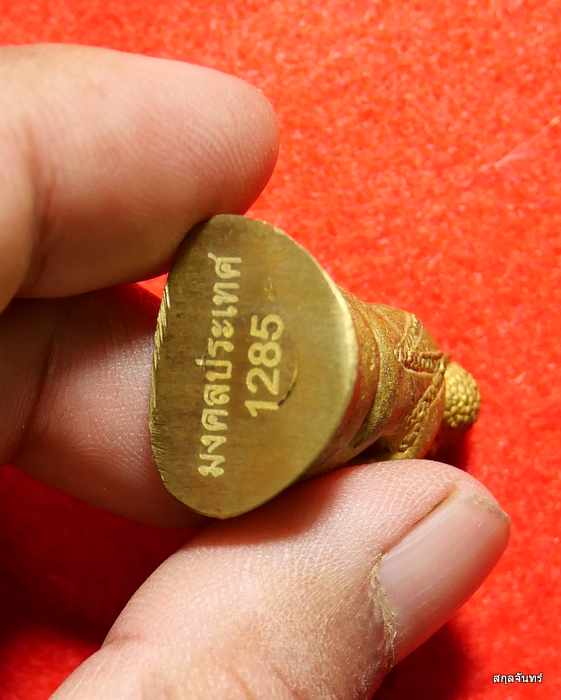 พระกริ่งมงคลประเทศ ปี 2553 พิธีปลุกเสกใหญ่ 