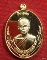 เหรียญ รุ่นรับเสด็จ หลวงพ่อจักษ์ วัดชุ้ง สระบุรี