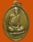 *** จ.สระบุรี *** เหรียญหลวงพ่อสิมมา วัดบ้านหมอ 
