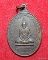 เหรียญหลวงพ่อช้อย วัดนนทรีย์ อยุธยา ปี 2532