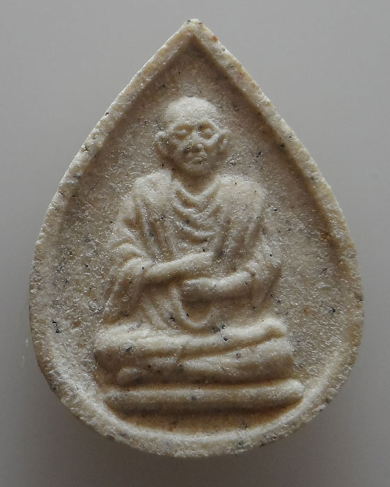 พระผงรูปเหมือนสมเด็จพระพุฒจารย์โต รุ่นเดือนเพ็ญ ปี๒๕๓๖