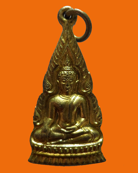 เหรียญพระพุทธโกศัย วัดพระบาทมิ่งเมืองวรวิหาร จ.แพร่ ปี๒๕๓๓