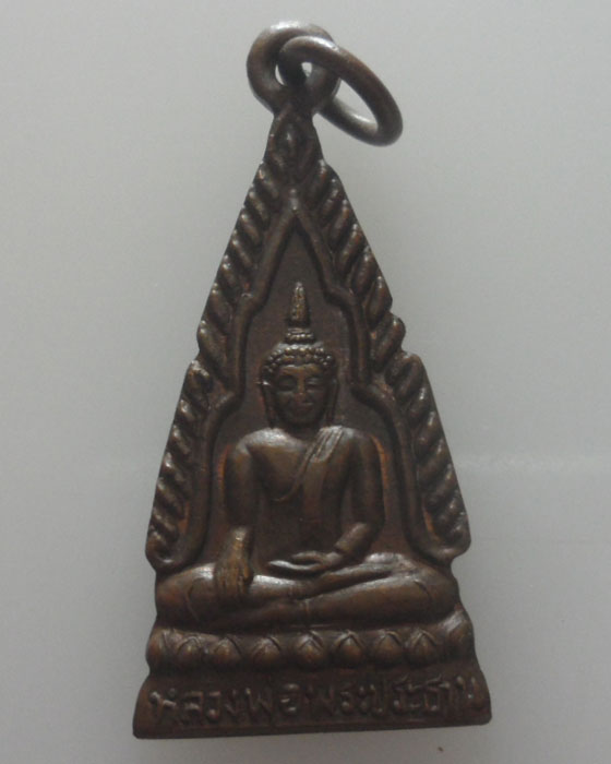 เหรียญหลวงพ่อพระประธาน วัดเวียงสันทราย จ.แพร่ รุ่น๑ ปี๒๕๓๗