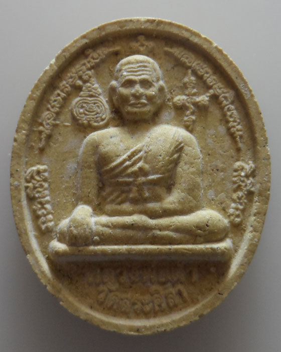 พระผงรูปเหมือน หลวงพ่อดำ วัดสระศิลา จ.มหาสารคาม หลังพระธาตุนาดูน