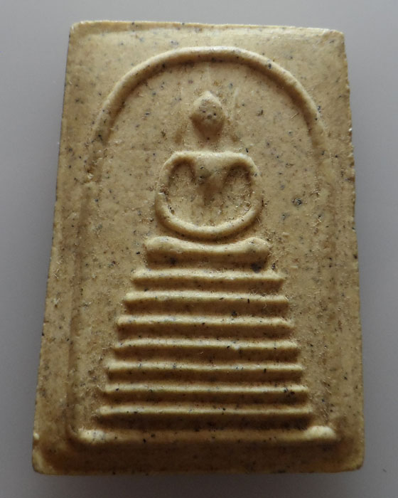 พระสมเด็จอุดมสมบูรณ์