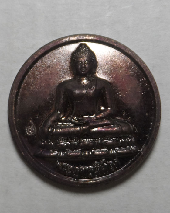 เหรียญพระพุทธสิหิงค์ชินบัญชรล้านนา วัดพระสิงห์วรมหาวิหาร จ.เชียงใหม่ ปี๒๕๕๖