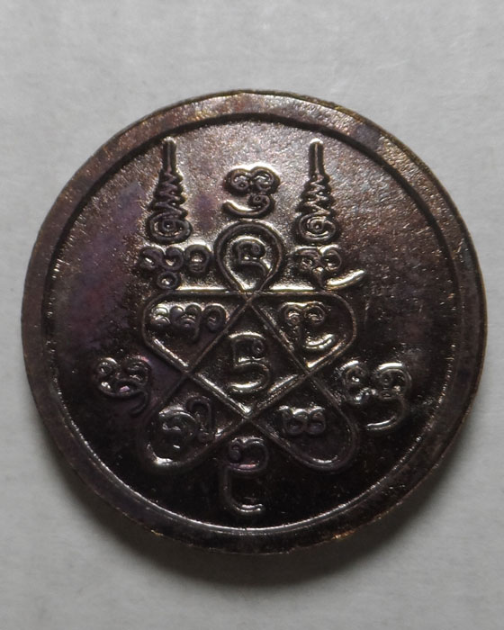 เหรียญพระพุทธสิหิงค์ชินบัญชรล้านนา วัดพระสิงห์วรมหาวิหาร จ.เชียงใหม่ ปี๒๕๕๖