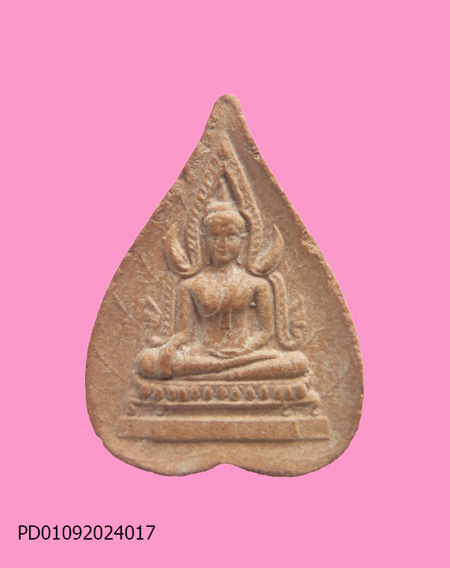 พระพุทธชินราช มวก. พิมพ์ใบโพธิ์ วัดบวร ปี 2522